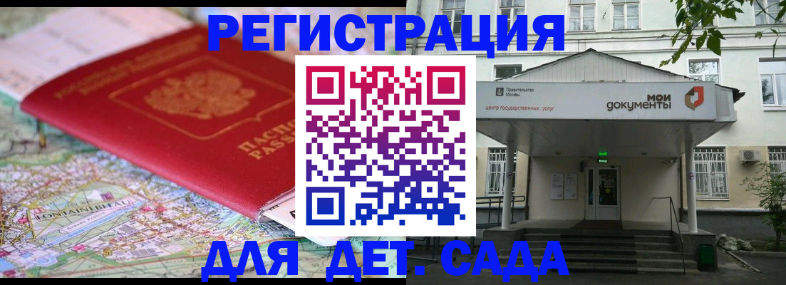 найти адрес прописки в Кировске